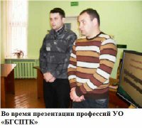 Профориентационная работа продолжается. Профориентационная работа продолжается.