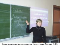 Неделя общеобразовательных дисциплин Неделя общеобразовательных дисциплин